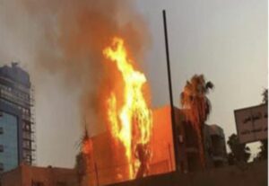 صورة الحريق 