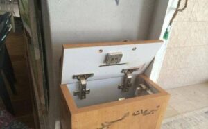سرقة صندوق تبرعات