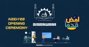 فريق هندسي تطوعي اتأسس سنة 1999م