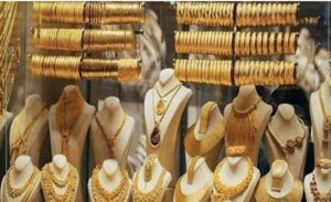 سعر الذهب اليوم 
