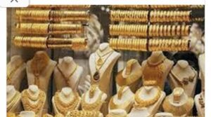 سعر الذهب اليوم 