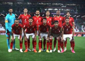 فريق النادي الأهلي 
