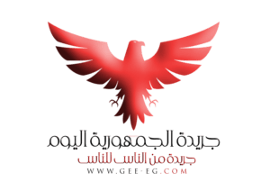 جريدة الجمهورية اليوم 