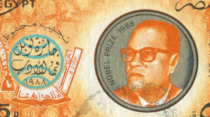 نجيب محفوظ"جائزة نوبل في الأدب"