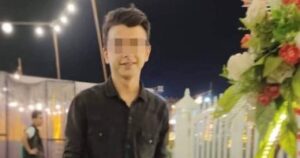 المجني علية