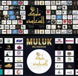 التغطيات الإعلامية و شركاء النجاح 