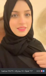 ياسمين عز بالحجاب 