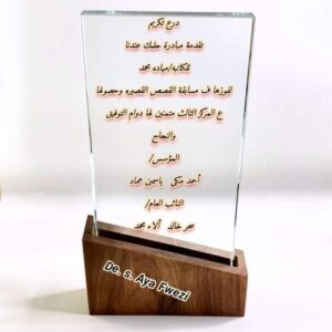 درع في مسابقة القصص القصيرة