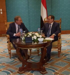 وزارة البترول والثروة المعدنية