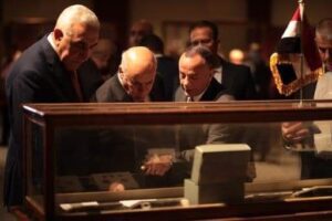 وزارة السياحة و الاثار