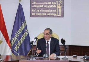 وزارة الاتصالات وتكنولوجيا المعلومات