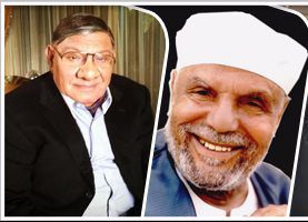 الشيخ الشعراوي ومفيد فوزي