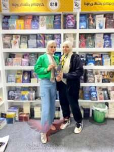 صور الكاتبة