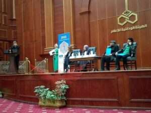 إحتفالية اليوم العالمي للراديو 