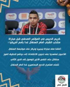 كريم الدبيس