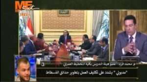 مداخلة المهندس محمد فريد