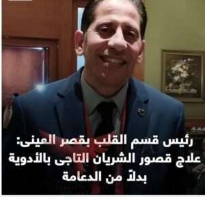 مجدي عبد الحميد 