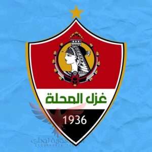 نادي غزل المحلة 