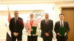 توقيع الإتفاقية