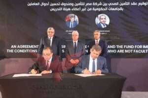 توقيع بروتوكول التعاون 