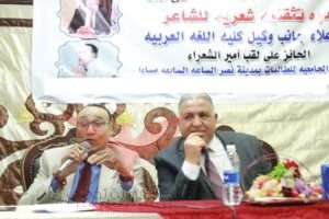 من فعاليات الحفل