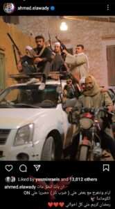 احمد العوضي 