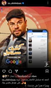 محمد عبدالرحمن
