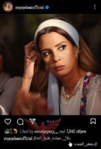 ايمان العاصي