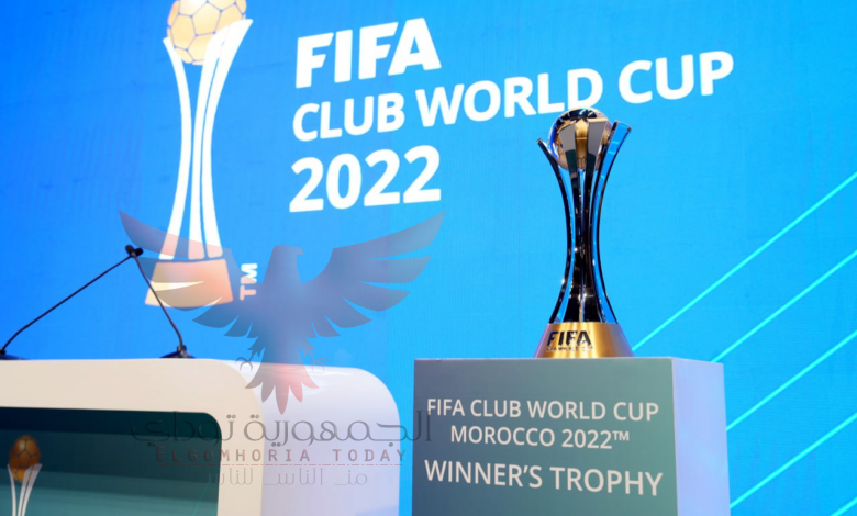 كاس العالم للأندية