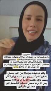 سملي تدافع عن نفسها