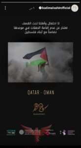 الفنان كاظم الساهر.