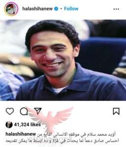 "موقف إنساني محترم "