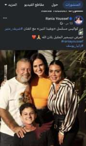 الفنانة رانيا يوسف