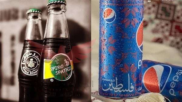 هل البيبسي مقاطعة ؟
