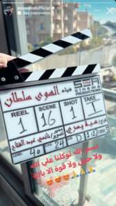 منشور أحمد داود