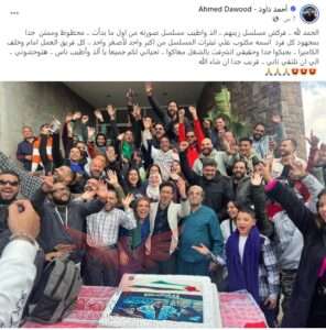 منشور الفنان أحمد داود