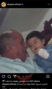 منشور الفنان علي الطيب