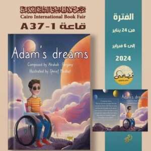 كتاب Adam's dreams 