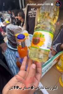 توثيق الصحفي عبدالله العطار