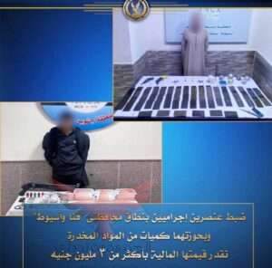 تجار المواد المخدرة