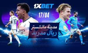 1xBet