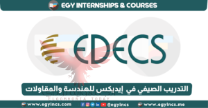 شركة إيديكس للهندسة