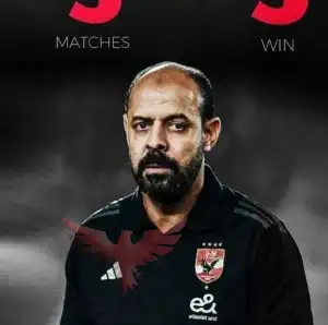 عماد النحاس