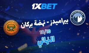 1xBet