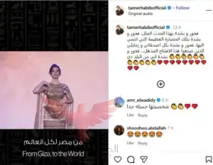 مصر تتألق من جديد