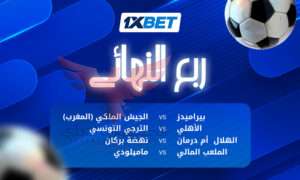 1xBet